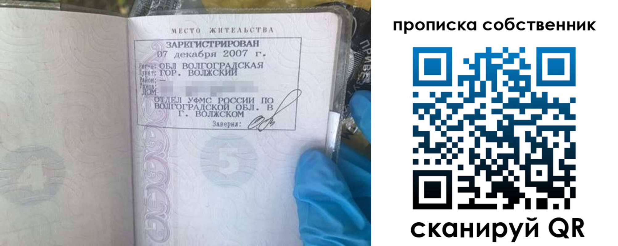 регистрация для дет. сада в Курчатове