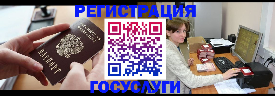 временная регистрация собственник в Курчатове
